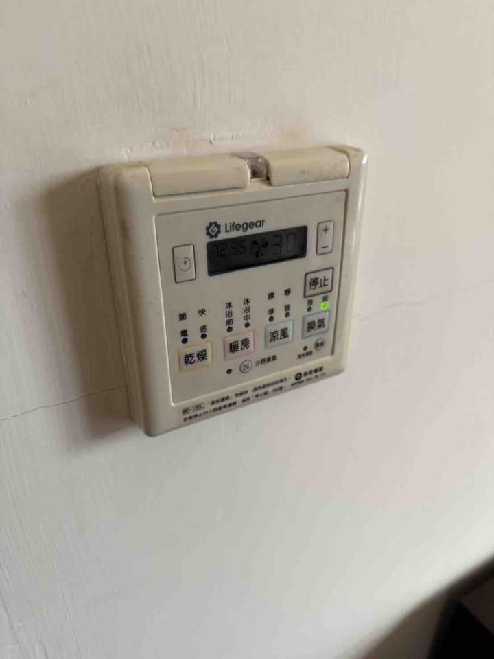 電線裝修案件圖片
