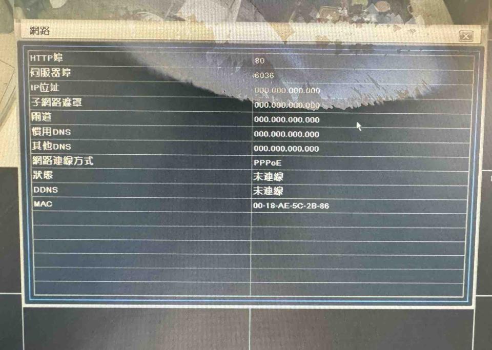 監視器維修案件圖片