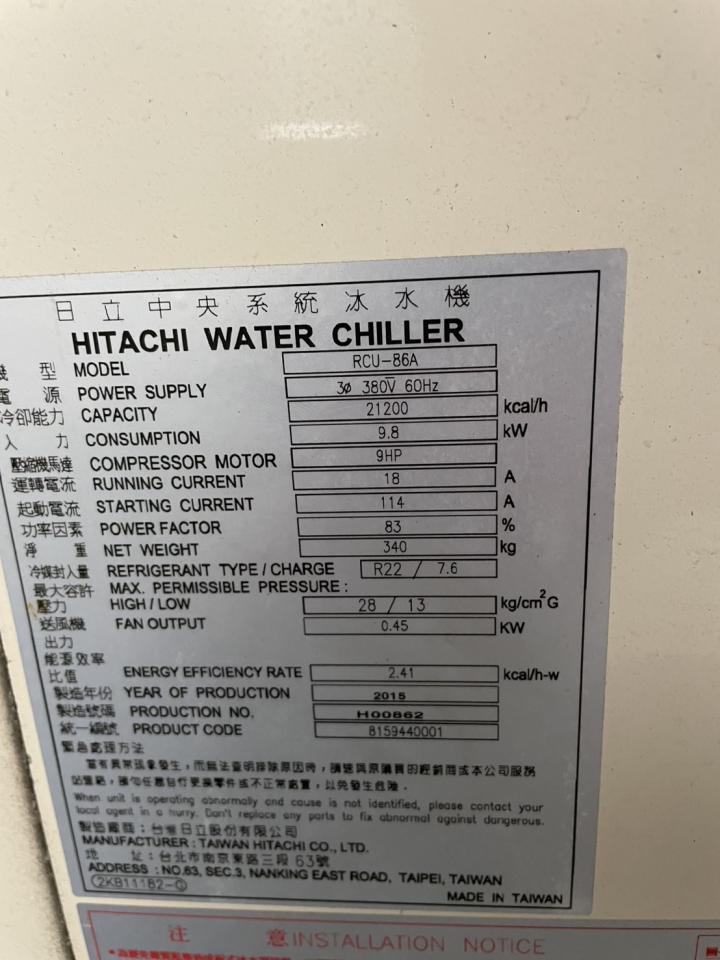 冷氣維修保養案件圖片