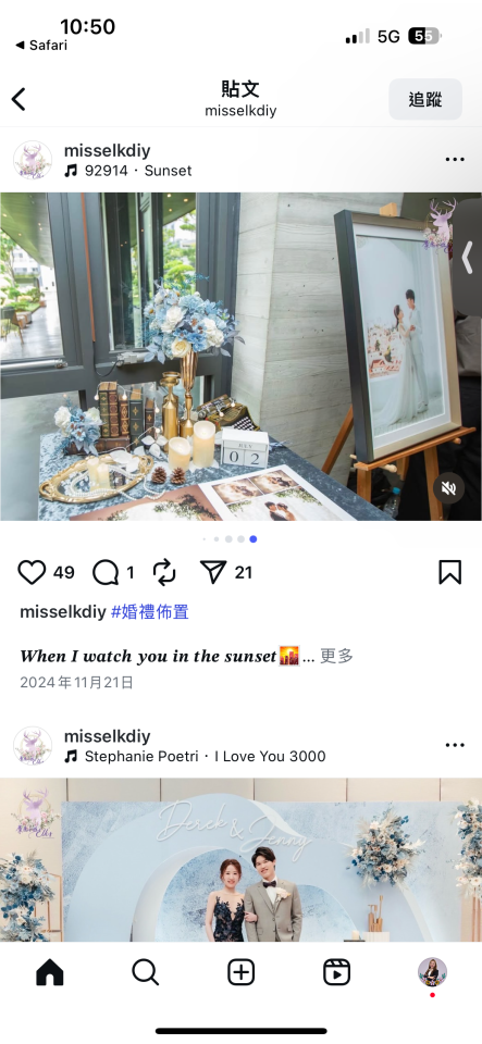 婚禮佈置案件圖片