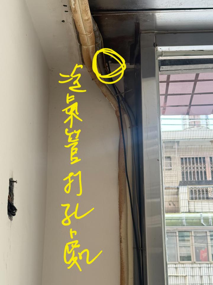 鑽孔切割案件圖片