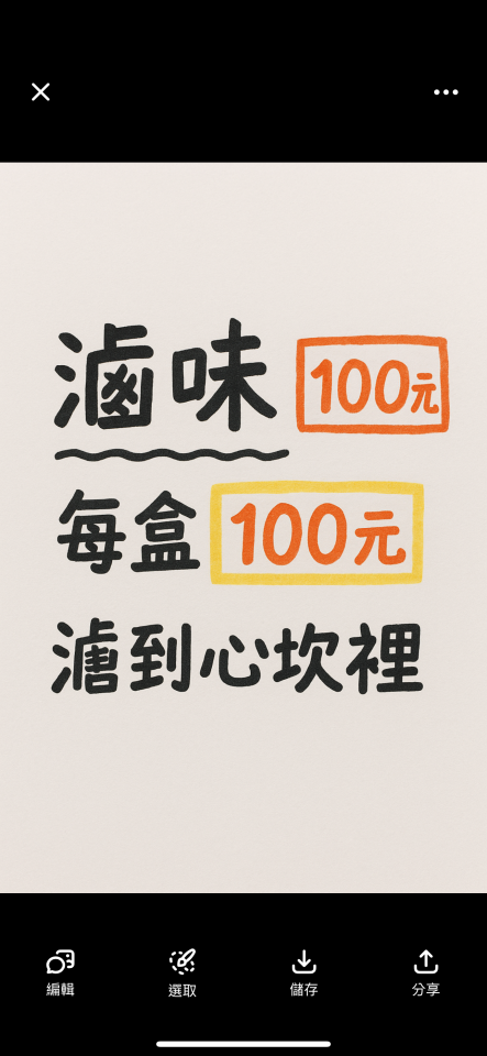 招牌製作案件圖片