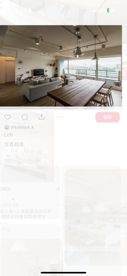 拆除工程案件圖片