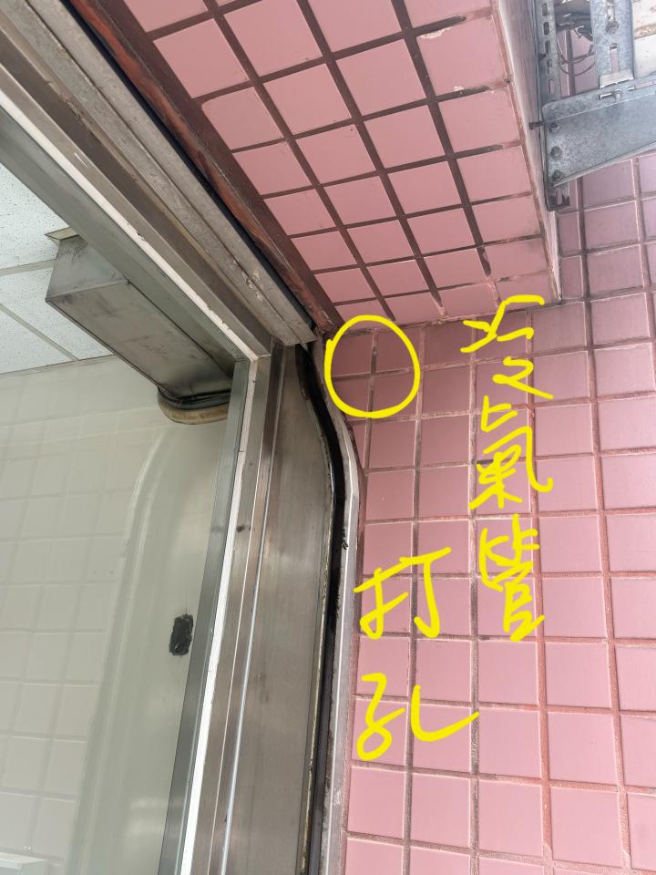 鑽孔切割案件圖片
