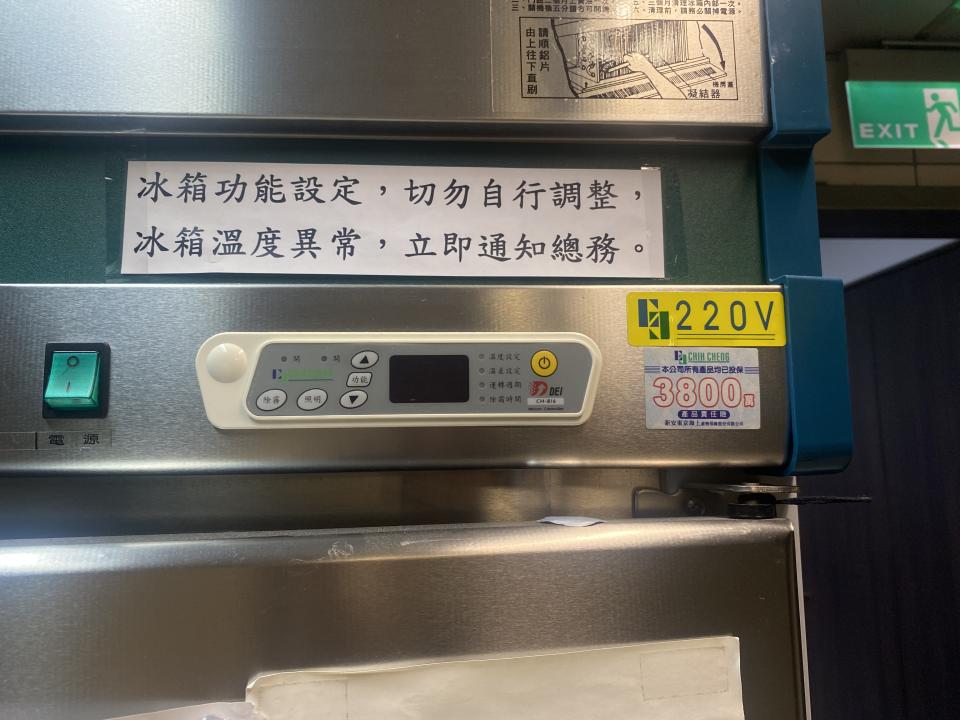 冰箱維修案件圖片