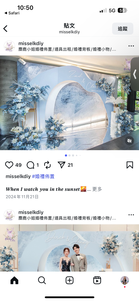 婚禮佈置案件圖片
