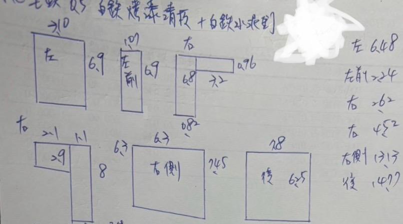 外牆裝潢板案件圖片