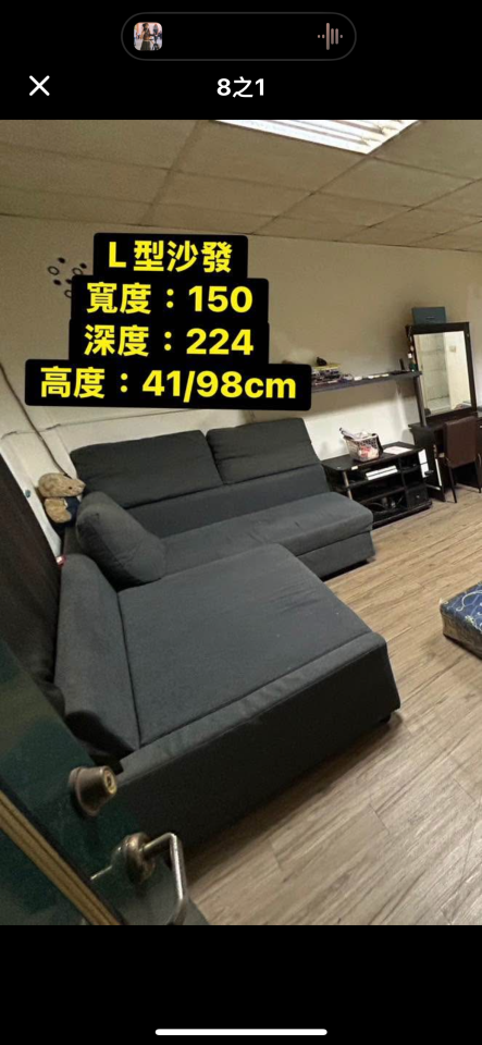 沙發清潔案件圖片
