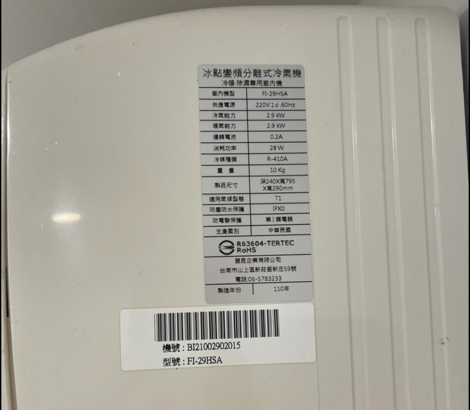 冷氣維修保養案件圖片 冷氣維修保養案件圖片
