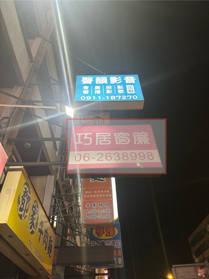 招牌製作案件圖片