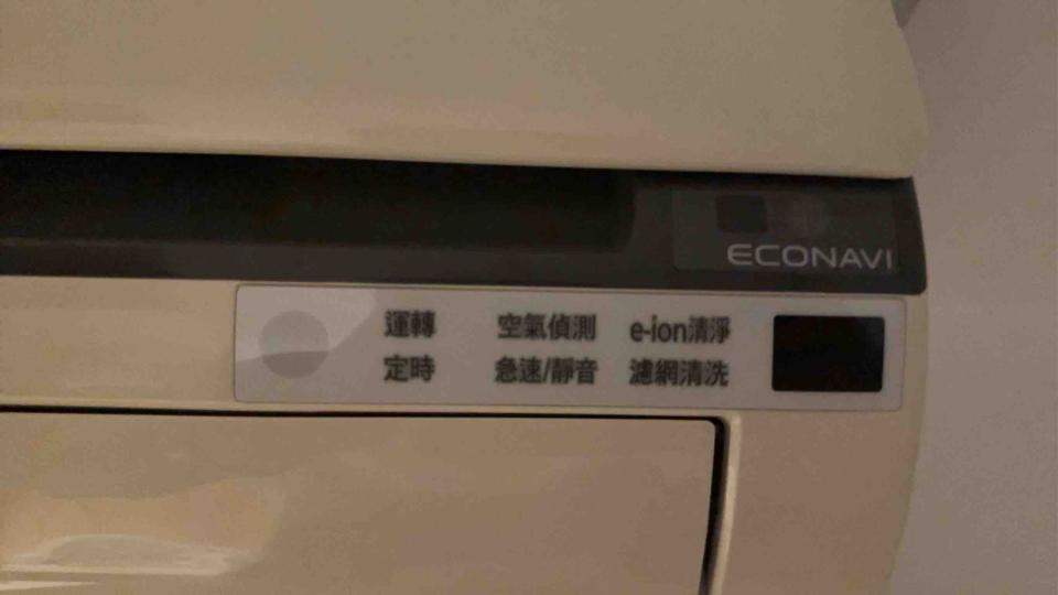 冷氣維修保養案件圖片