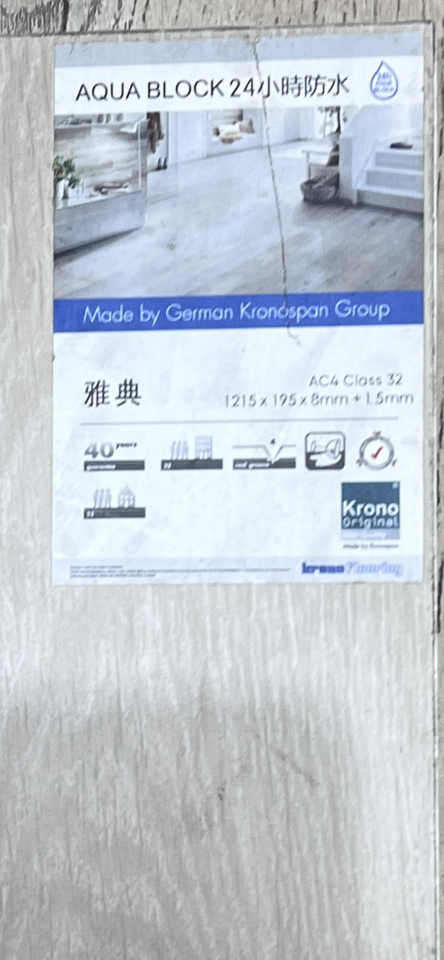 地板施工案件圖片