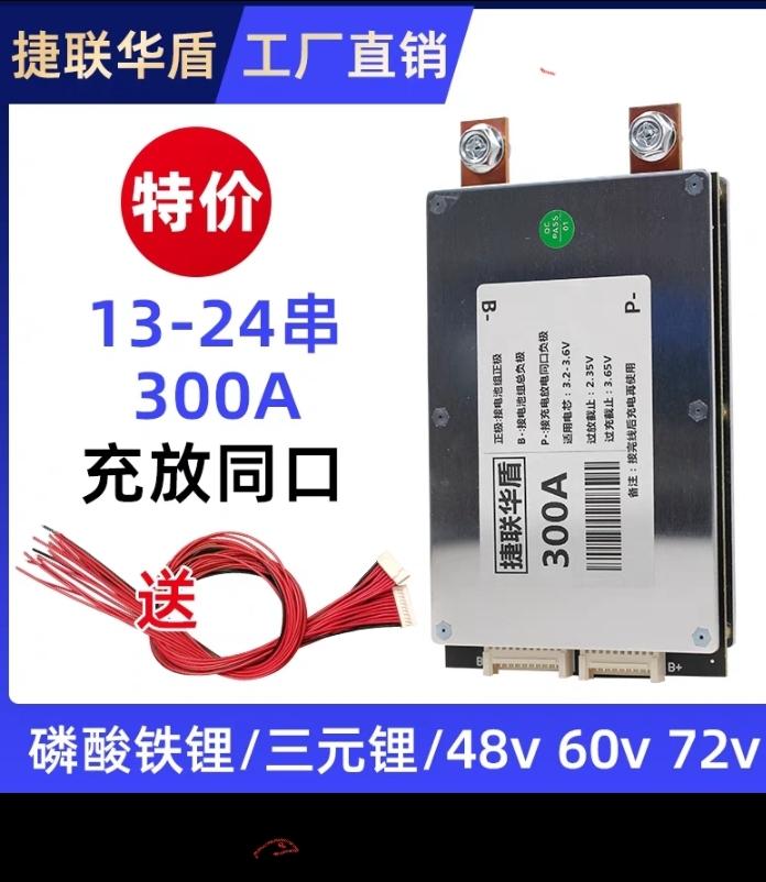 電線裝修案件圖片