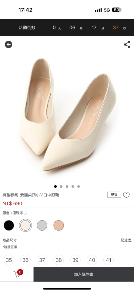 服裝設計案件圖片