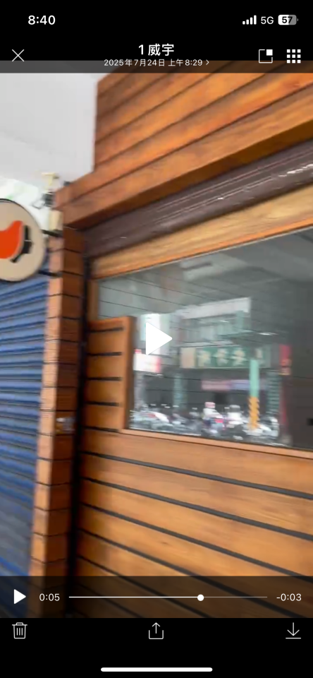 拆除工程案件圖片