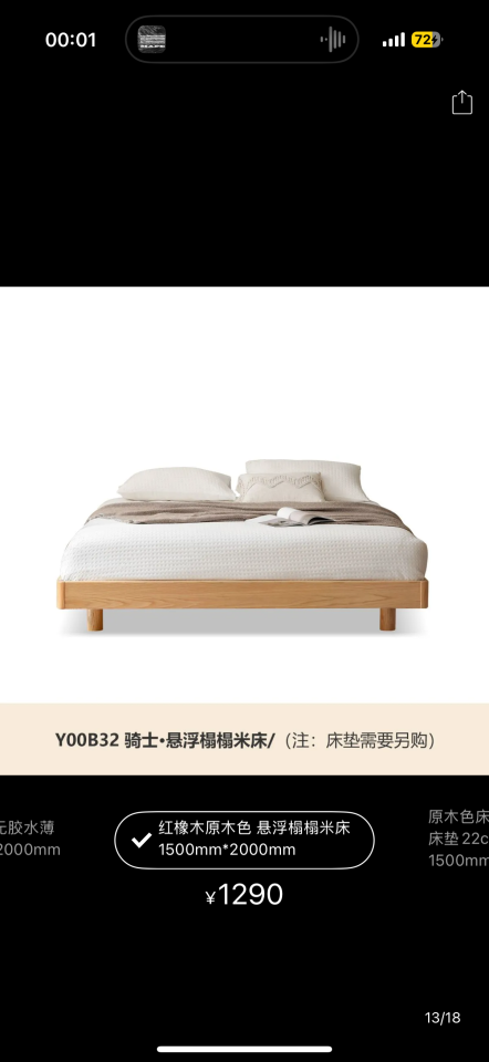 家具組裝案件圖片