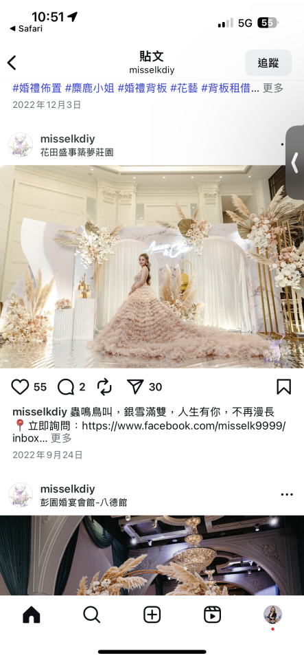 婚禮佈置案件圖片