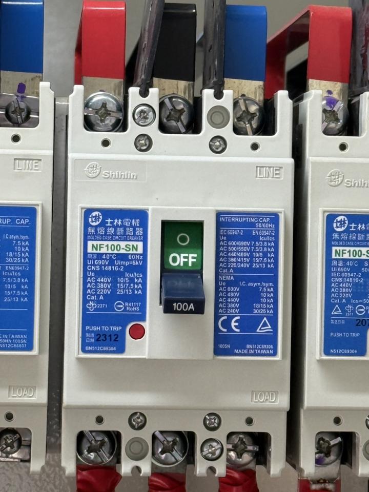 水電行案件圖片