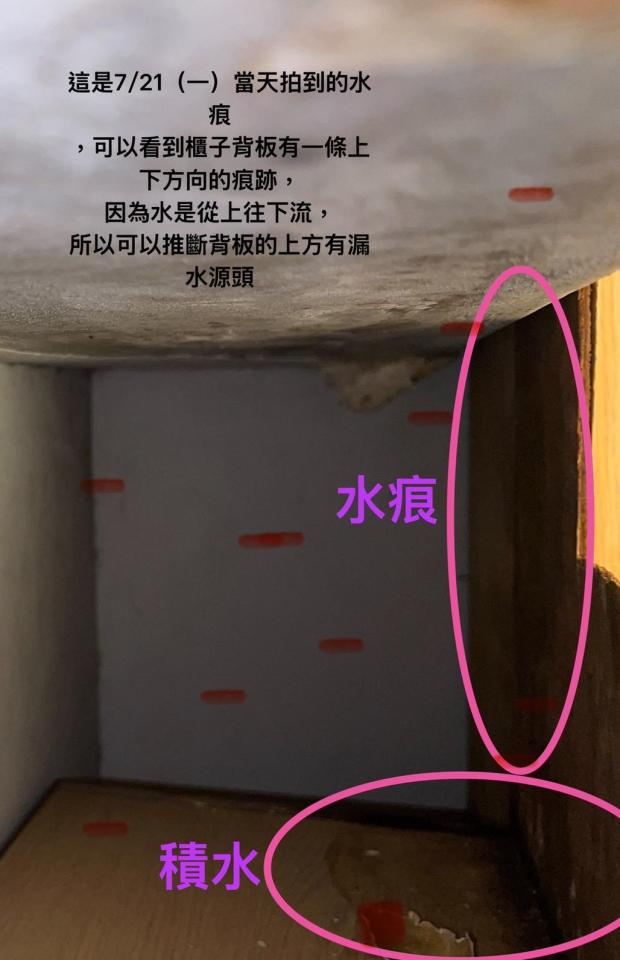 抓漏案件圖片