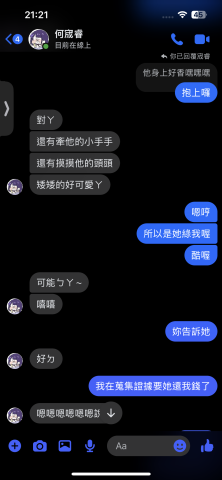 民事糾紛處理案件圖片