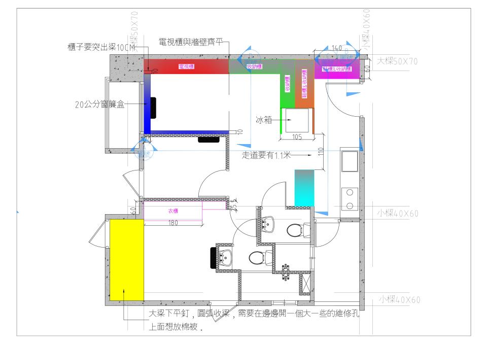 木工施工案件圖片