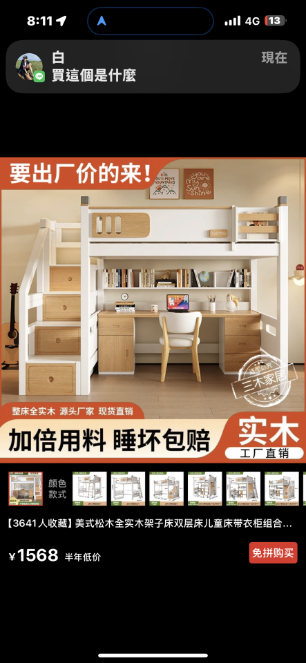 室內設計案件圖片