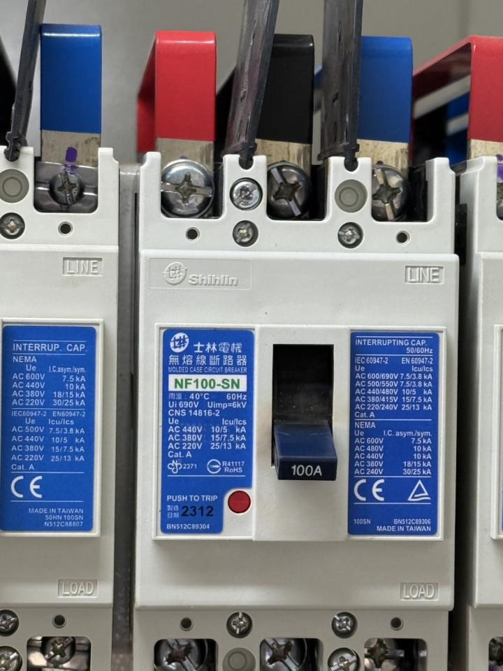 水電行案件圖片
