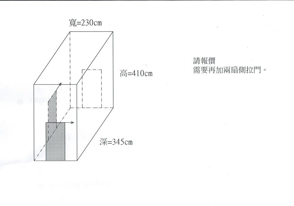 庫板隔間案件圖片