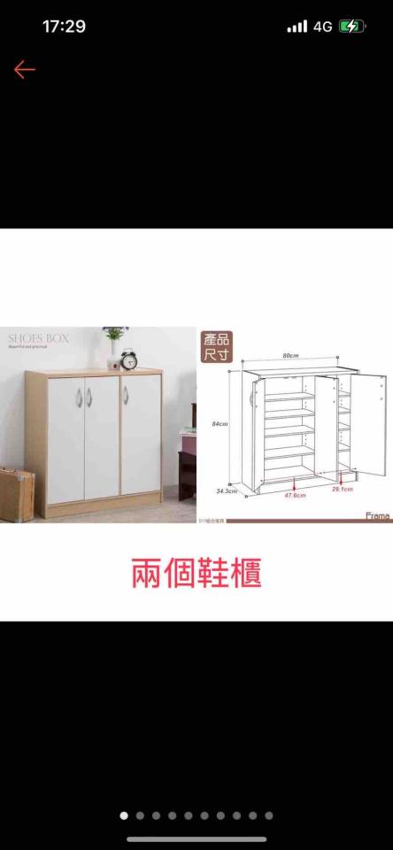 大型垃圾回收案件圖片
