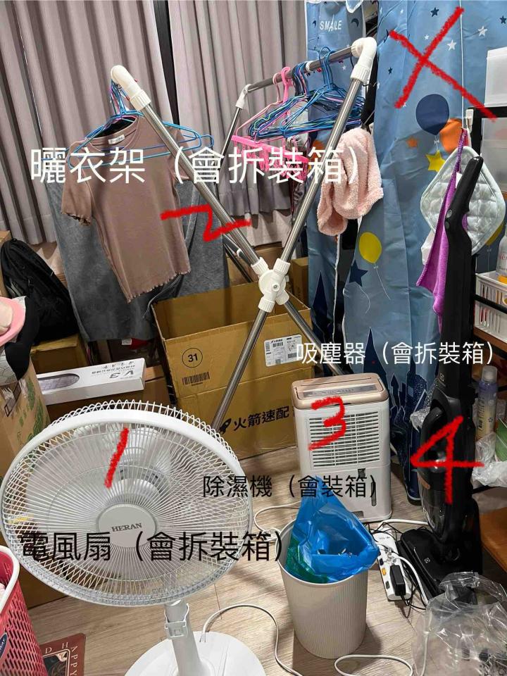 搬家案件圖片