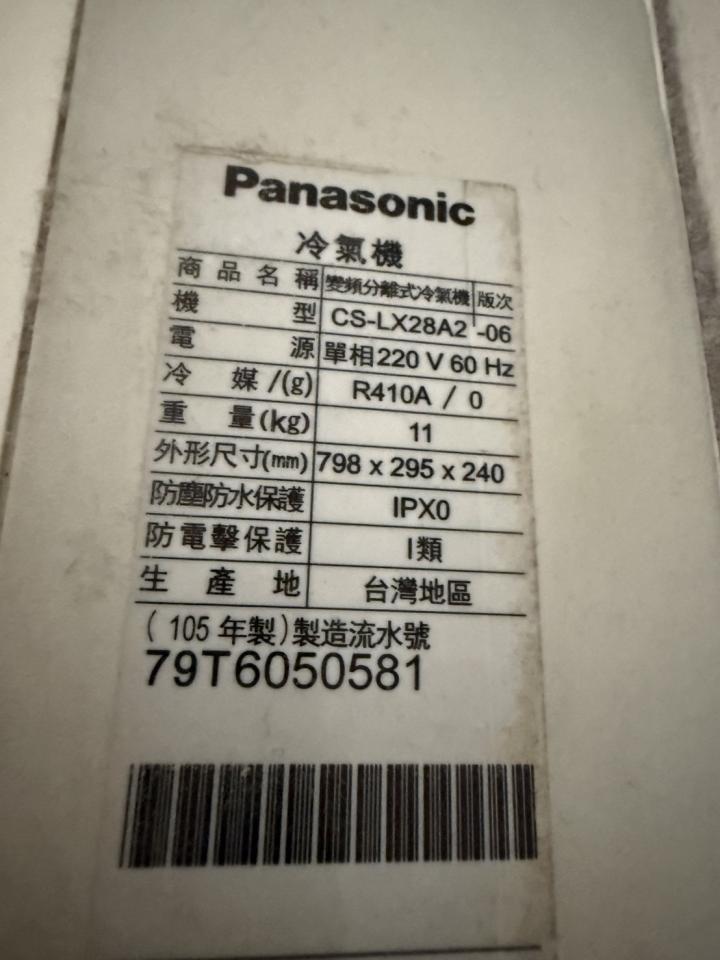 冷氣灌冷媒案件圖片