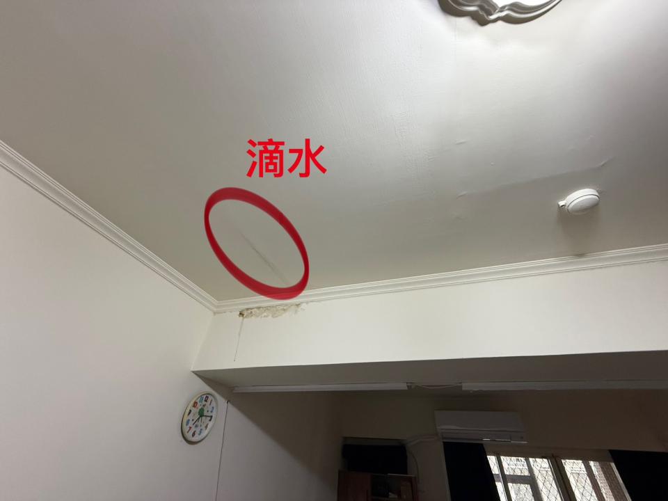 漏水處理案件圖片