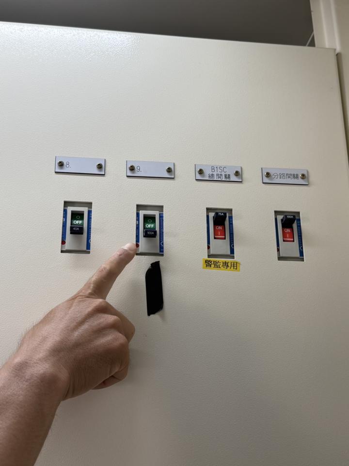 水電行案件圖片