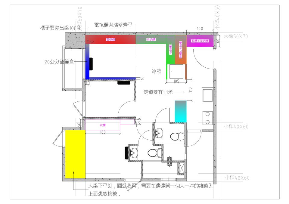 木工施工案件圖片