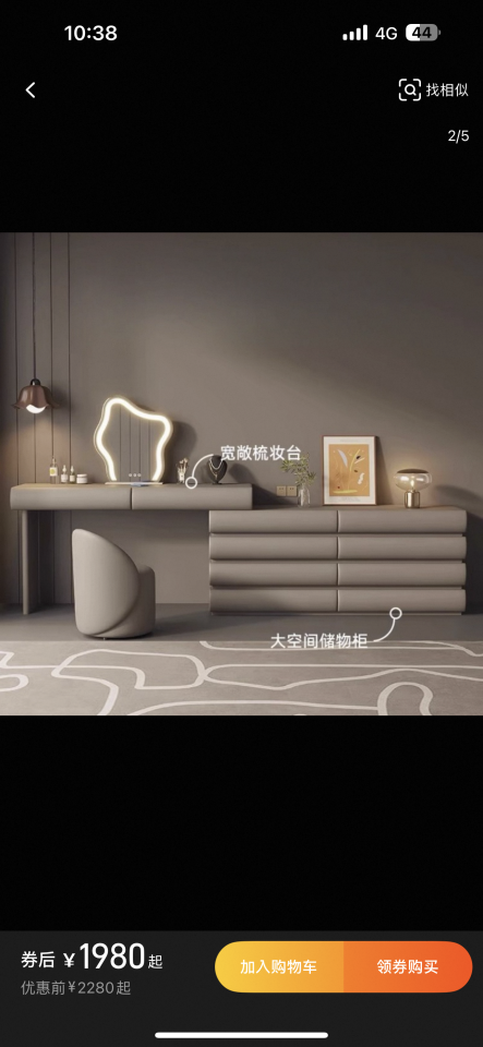 家具組裝案件圖片