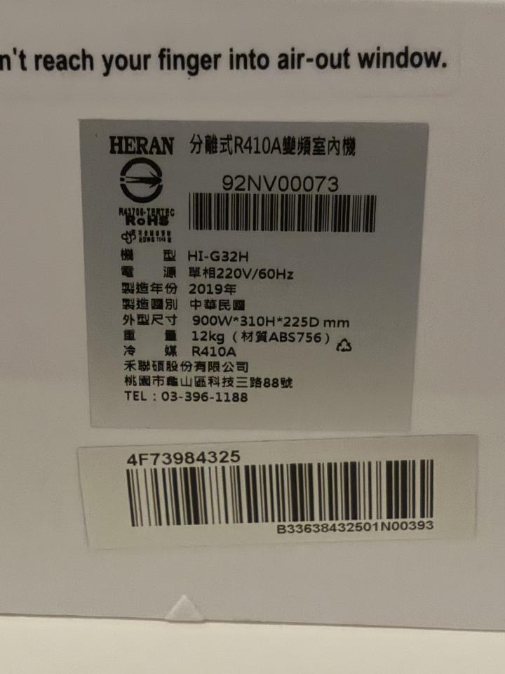 冷氣維修保養案件圖片