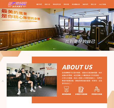 粘蓓霖 - 宣教練
https://www.xuanfit.com.tw/