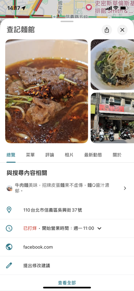 鐵工案件圖片