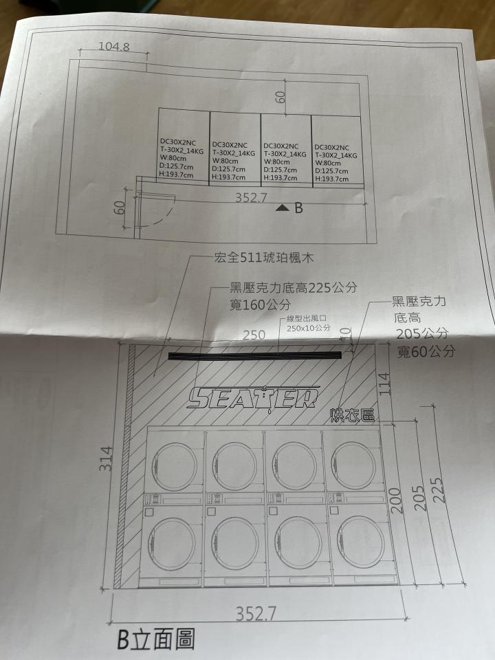 瓦斯管線更換案件圖片