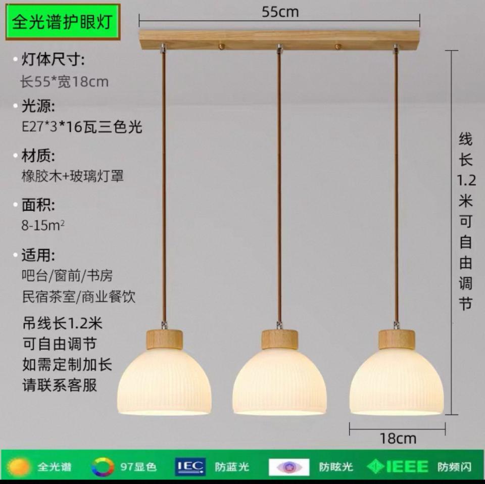 燈具安裝案件圖片
