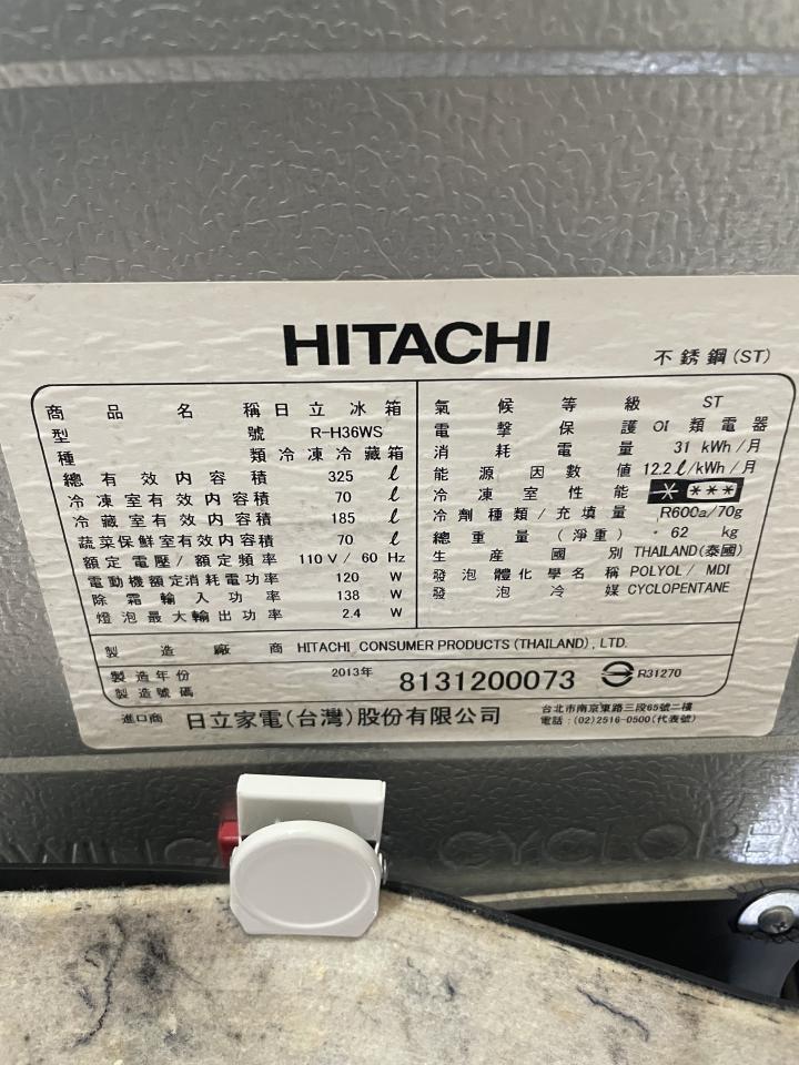 冰箱維修案件圖片