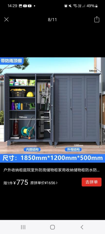 家具組裝案件圖片 家具組裝案件圖片