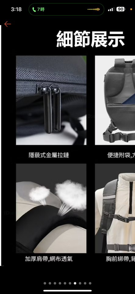 修鞋修包案件圖片