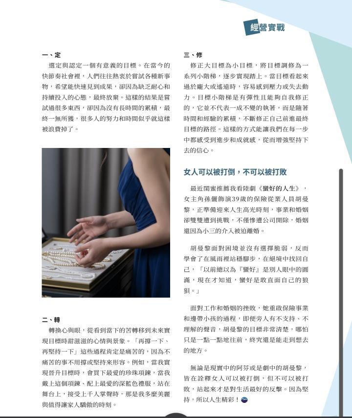 型錄設計案件圖片