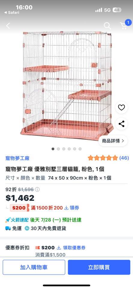 載貨運輸服務案件圖片