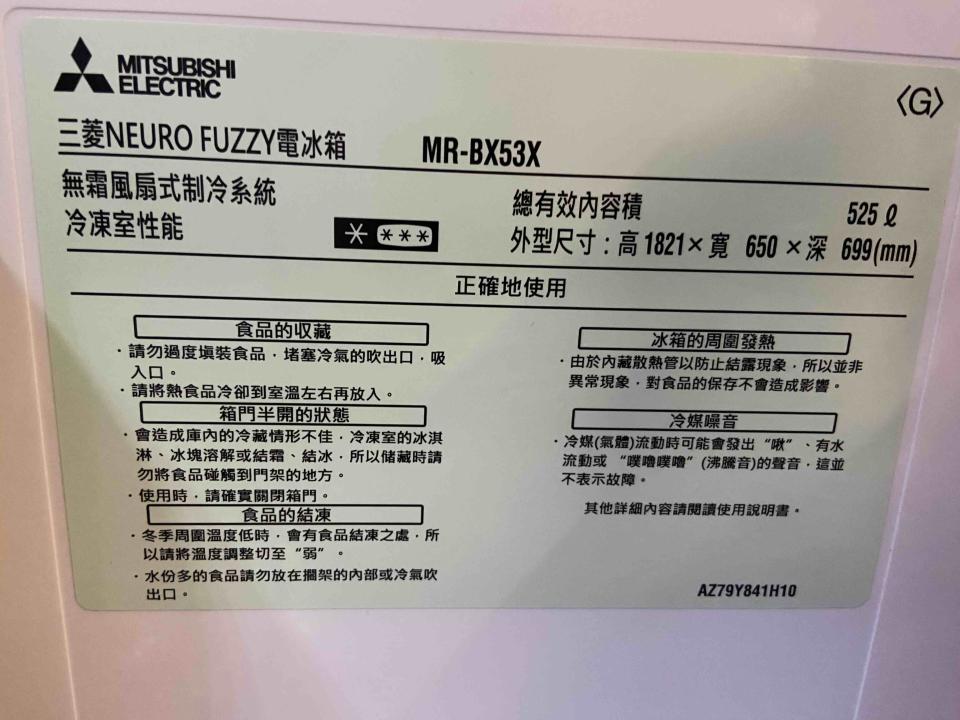 冰箱維修案件圖片 冰箱維修案件圖片
