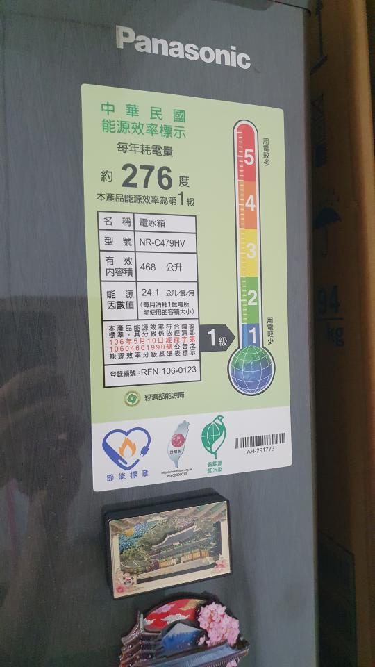 冰箱搬運案件圖片