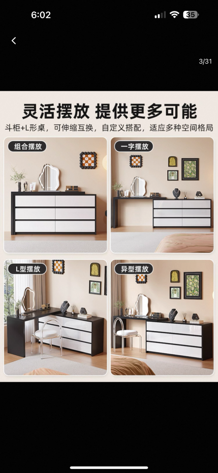 訂製家具案件圖片