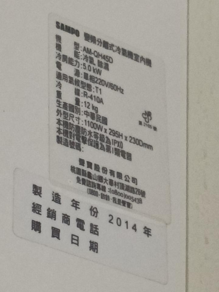 冷氣維修保養案件圖片