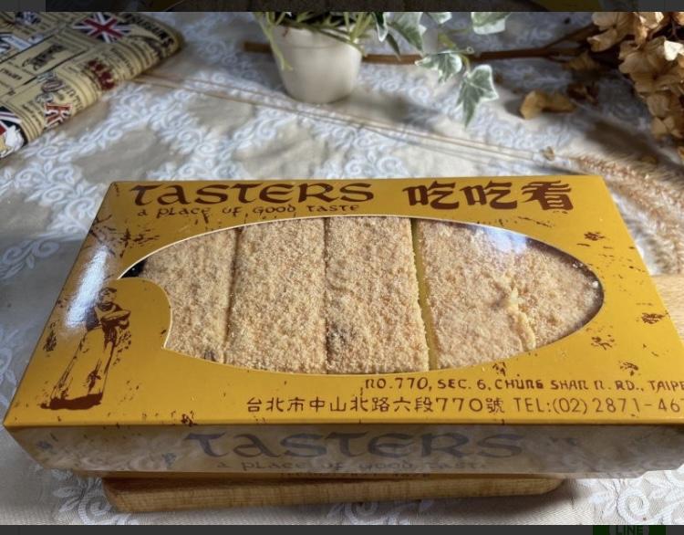 跑腿外送案件圖片